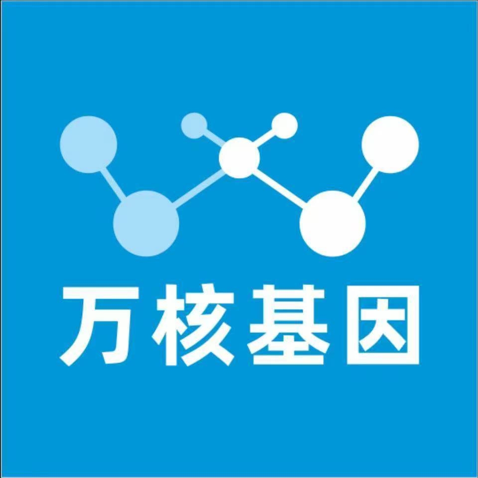 张家口康保万核基因亲子鉴定